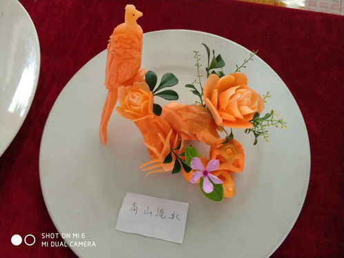 巧手雕琢展风采 匠心烹饪显技艺——烹饪食品雕刻技能大赛圆满举行